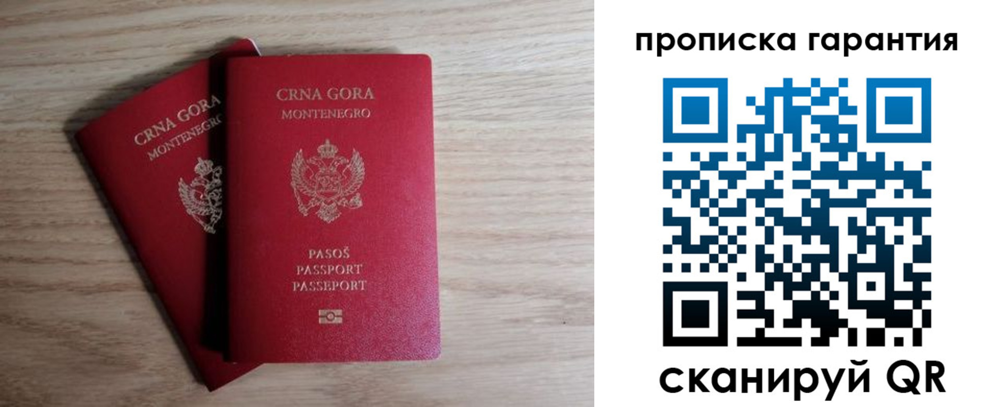 прописка для кредита в Якутии